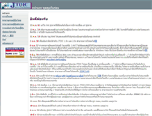 Tablet Screenshot of jtdic.com